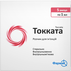 Токката р-н д/ін. амп. 1мл №5